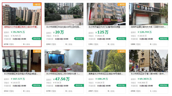 長沙法拍房能不能買？如何購買長沙法拍房？