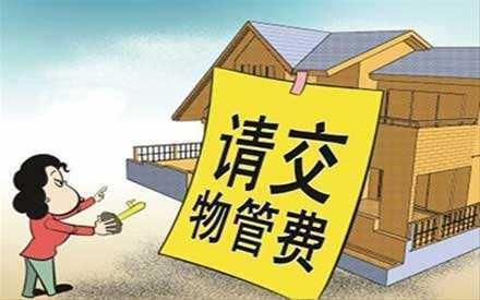 在長(zhǎng)沙買法拍房要注意的問題有哪些？