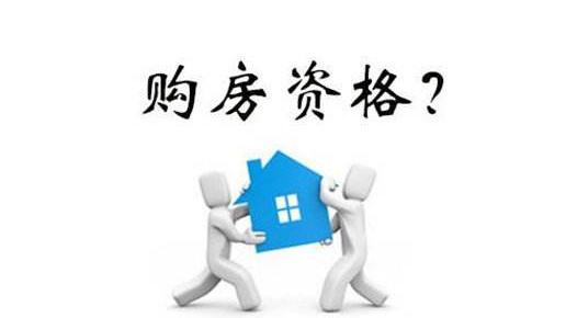 長(zhǎng)沙法拍房來源、限購(gòu)、優(yōu)點(diǎn)缺點(diǎn)和貸款介紹！