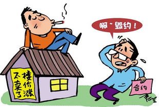 長(zhǎng)沙房子沒(méi)滿(mǎn)四年怎么賣(mài)？長(zhǎng)沙房子不滿(mǎn)四年如何交易？