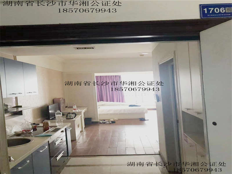 西子花苑法拍房B、C棟C-1706房