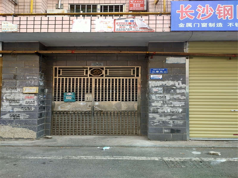 高嶺小區(qū)法拍房29棟105、205等6套不動(dòng)產(chǎn)