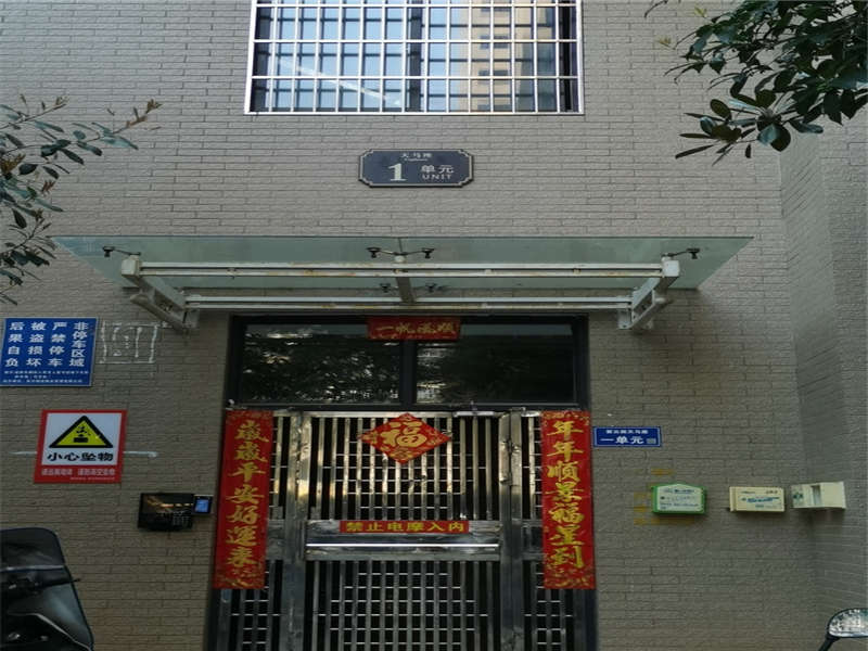 紫云閣法拍房1、2、3棟3001房
