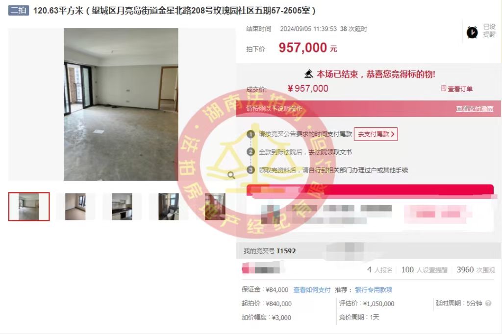 撿漏10萬(wàn)以上，  恭喜小劉總撿漏時(shí)代傾城法拍房一套，省錢(qián)成功。