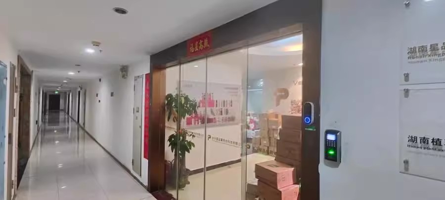 奧克斯締壹城（奧克斯繽紛廣場(chǎng)）法拍房5號(hào)地塊1棟、2棟、商業(yè)及地下室2009號(hào)
