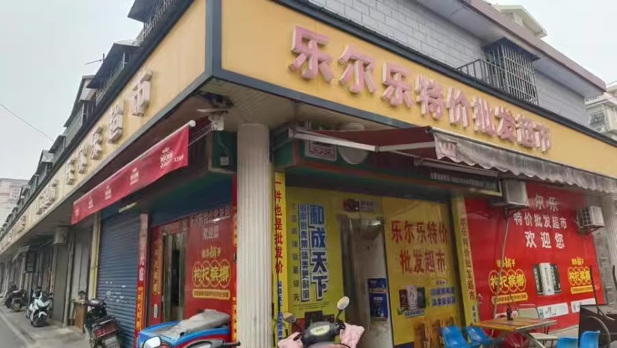 黃花商貿(mào)中心法拍房5棟101、101復(fù)房產(chǎn)