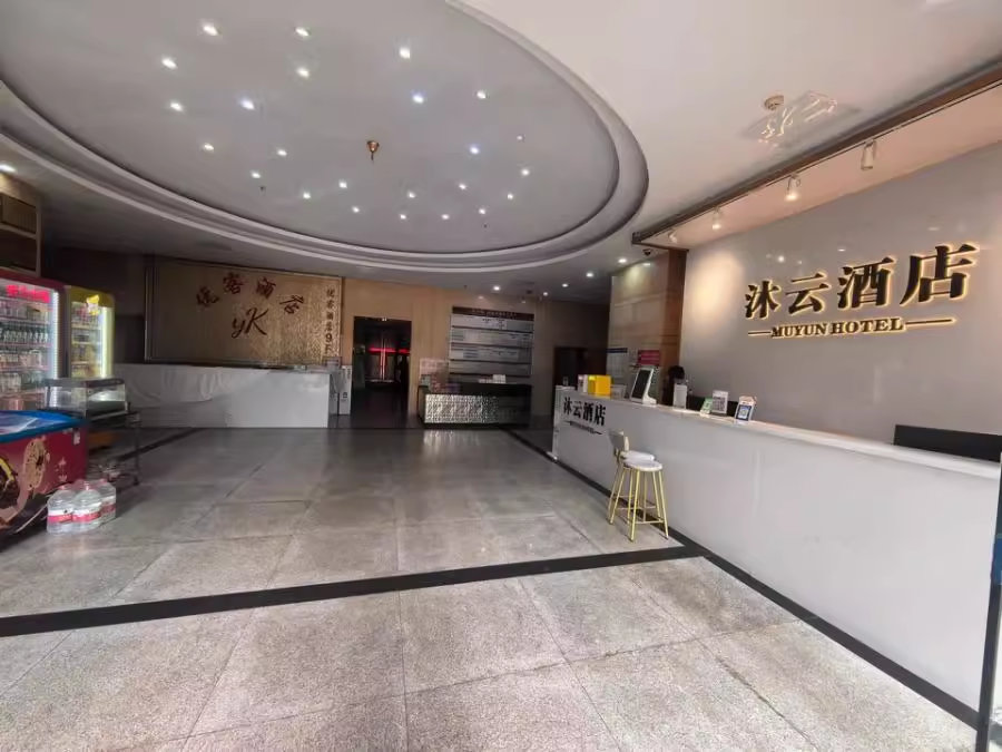（收租酒店）建鴻達(dá)現(xiàn)代城法拍房2609、2610、2611、2612號(hào)