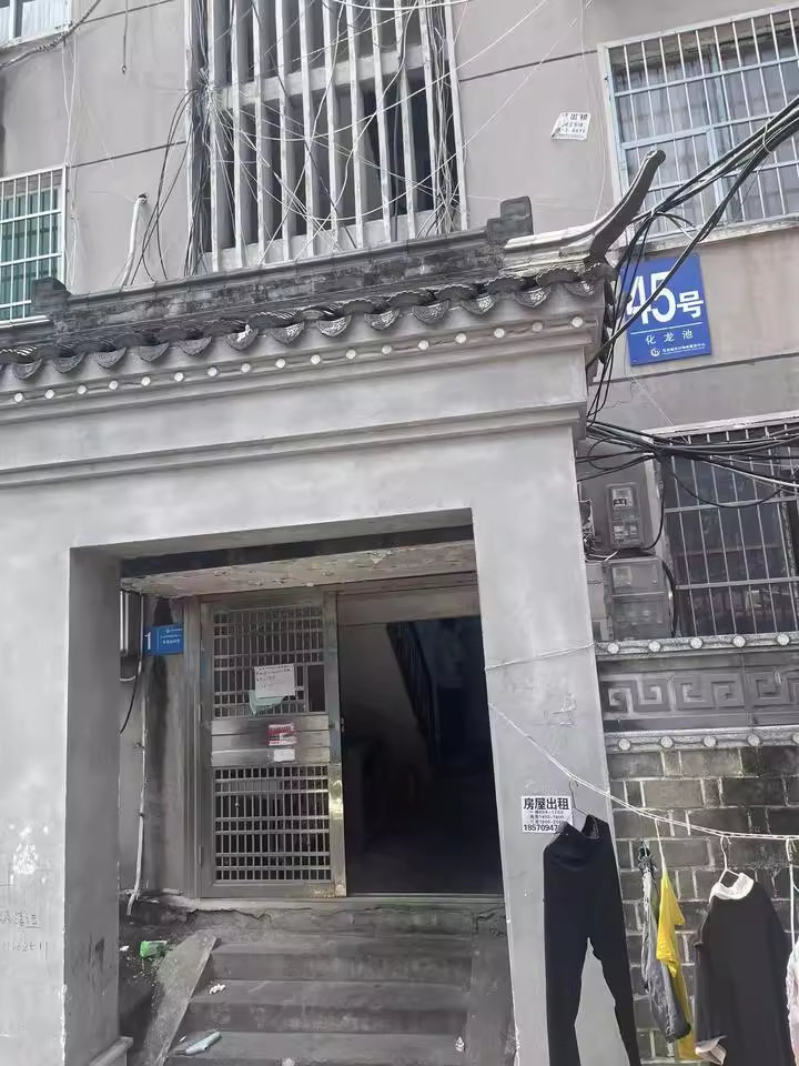 （7.2折 市中心老破?。┗埑厣鐓^(qū)法拍房015號棟103號房屋