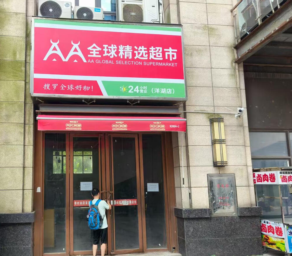 （門面）北大資源時光（隆鑫時光苑)3棟（商業(yè)）104號、2棟（商業(yè)）113號、2棟（商業(yè)）114號
